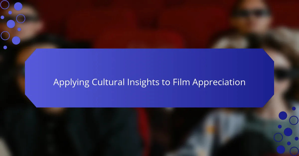 Applying Cultural Insights to Film Appreciation