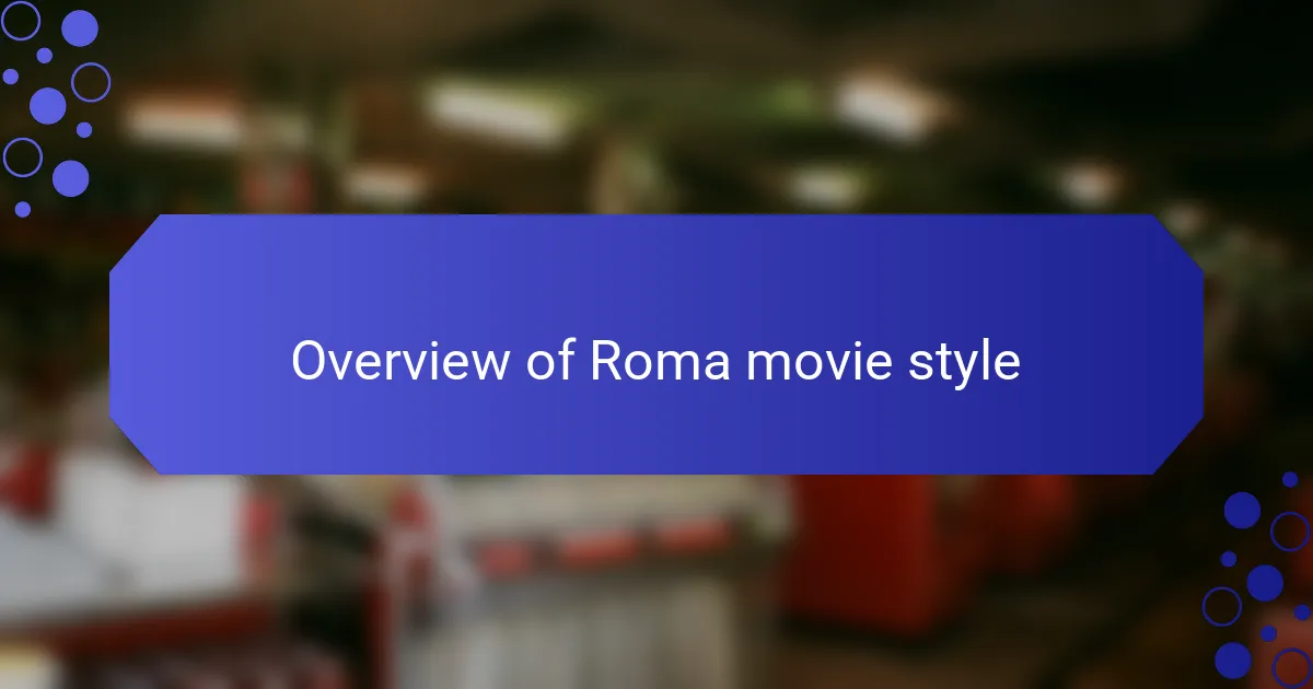 Overview of Roma movie style