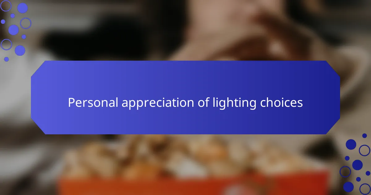 Personal appreciation of lighting choices