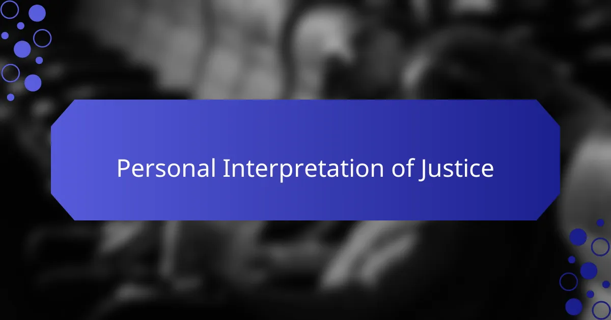 Personal Interpretation of Justice